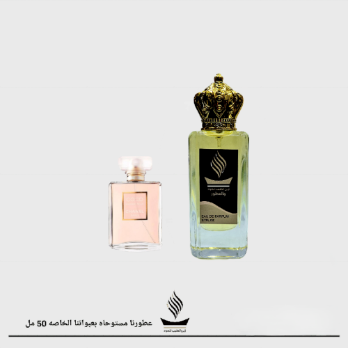 كوكو شانيل للنساء