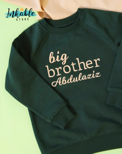 بلوفر الأخ الأكبر - Big Brother Sweater