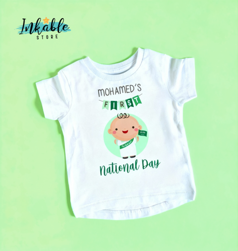 تيشيرت اول يوم وطني - My First Saudi Day