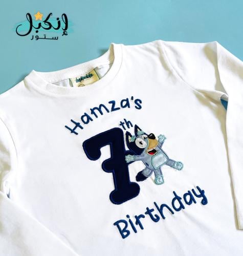 تيشرت عيد ميلاد بلوي - Birthday T-shirt Embroidery...