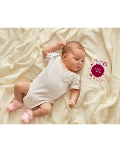 بطاقات مراحل النمو