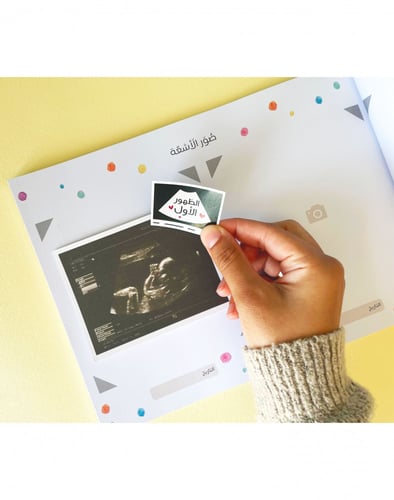 مجموعة ستيكرات