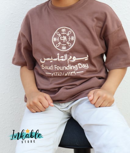 تيشيرت تطريز يوم التأسيس - Saudi Founding Day Embr...