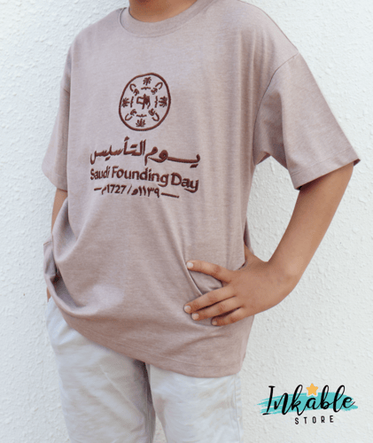 تيشيرت تطريز يوم التأسيس - Saudi Founding Day Embr...