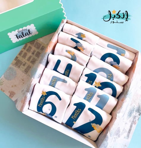 طقم الاشهر ثيم أحلام زرقاء - Blue Dream Set of 12