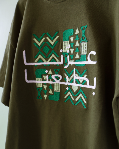 Saudi National Day Theme - Embroidered T-shirt