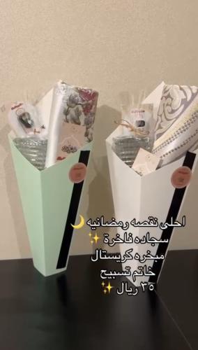 نقصه رمضانيه