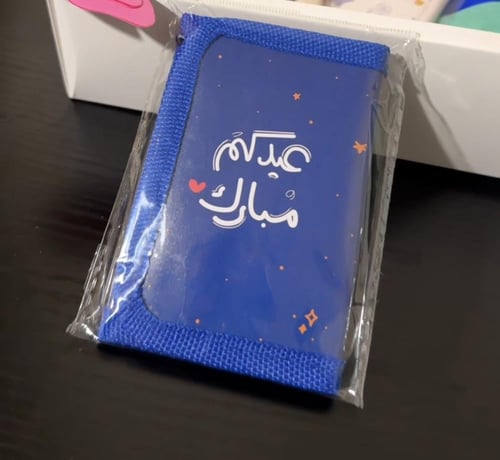 محفظه بثيم العيد12 حبه