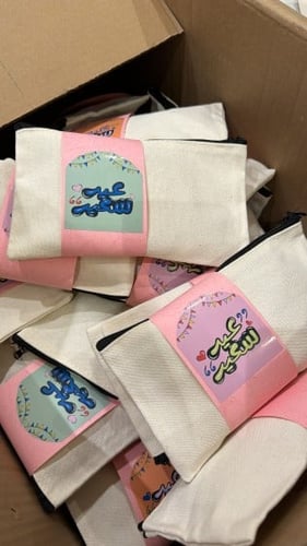 شنطه ميكب او اقلام مع ثيم العيد