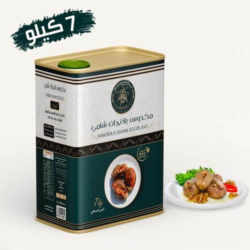 مكدوس باذنجان تلال