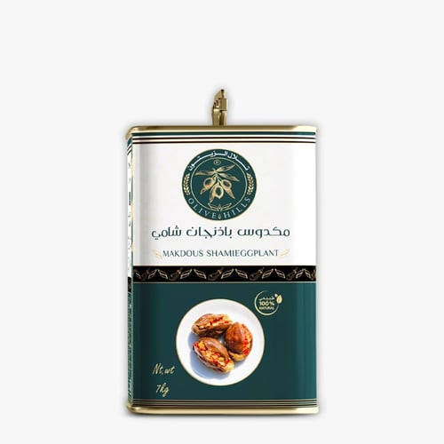 مكدوس باذنجان تلال