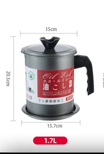 ابريق إذابة ((1.7 لتر ))