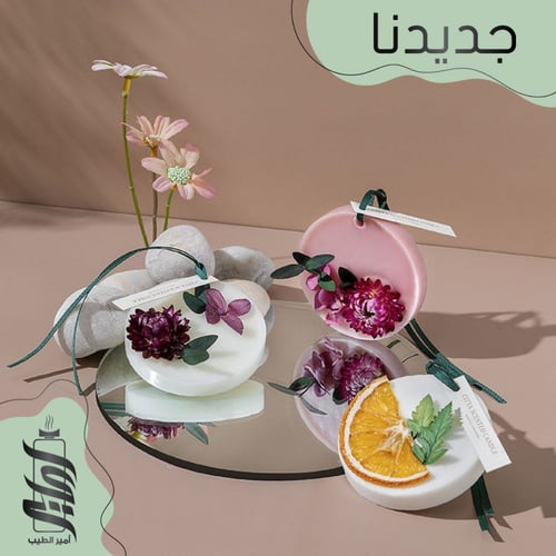 «شمعة معطرة - برائحة البرتقال»