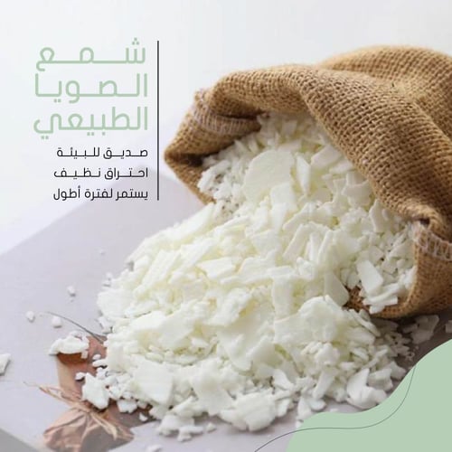 «شمعة زجاجية مصنوعة يدويًا - برائحة التوت البري»