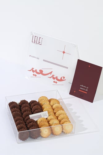 الصندوق العيد بتيفور