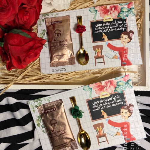 بطاقه القهوه