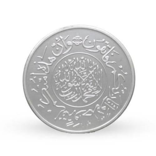 ريال فضه