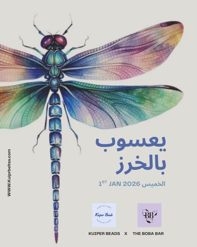 Dragonfly at The Boba bar