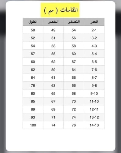فستان باربي تل+ اكسسوار شعر