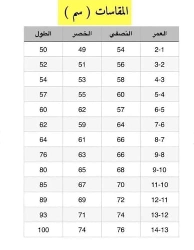 فستان رقصه الدنتيل + اكسسوار شعر