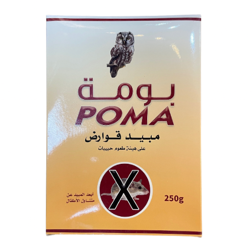 مبيد بومة