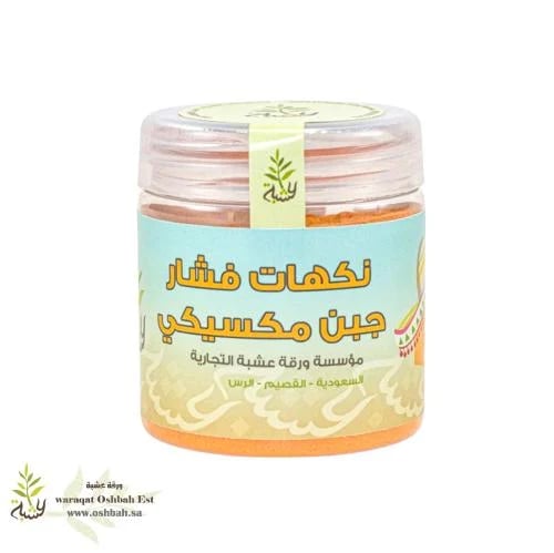 نكهات الفشار - جبن مكسيكي 50 جرام