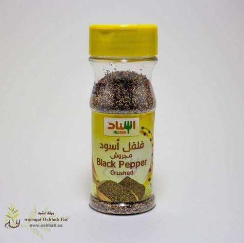 فلفل أسود مجروش 90ج (اسناد)