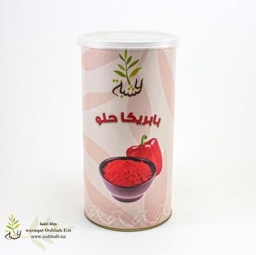 بابريكا حلو 250ج (عشبة)
