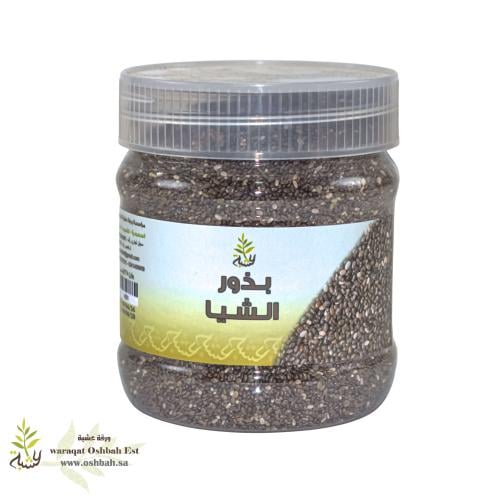 بذور الشيا 220ج