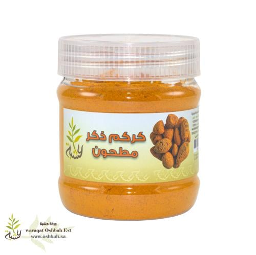كركم ذكر مطحون 150ج