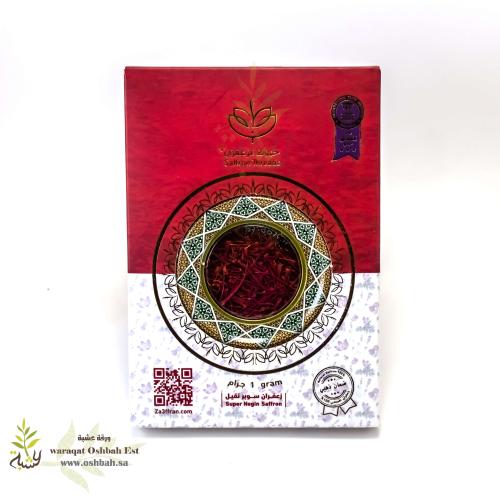 زعفران سوبر نقيل 1ج (خيوط الزعفران)