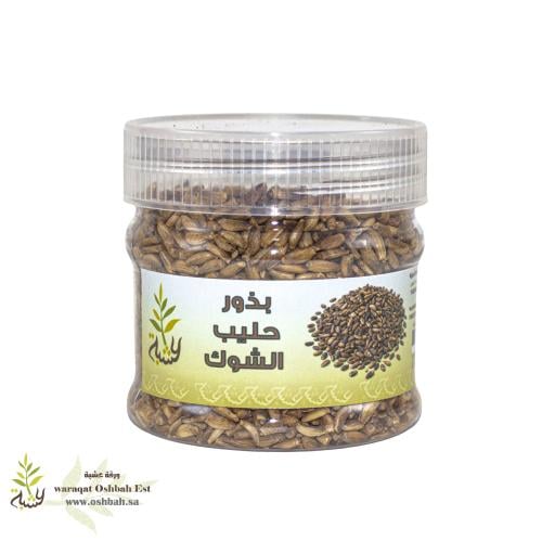 بذور شوك الجمل - حليب الشوك 100ج