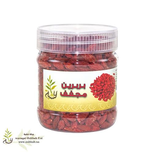 بربرين - توت غوجي مجفف 150 جم