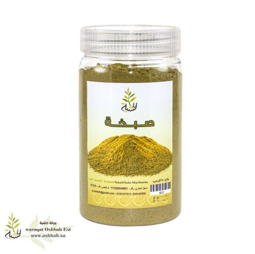 صبخة 250 جرام