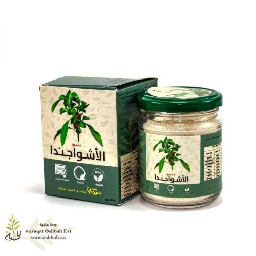مسحوق الأشواجندا 100ج (زهرة فيولا)