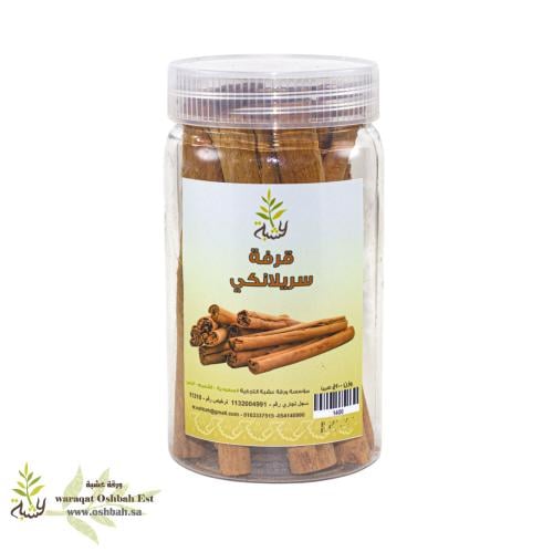 قرفة مبروم سيرلانكي اصلي 100ج