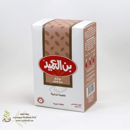بن العميد - فاتح مع هيل 250 جرام