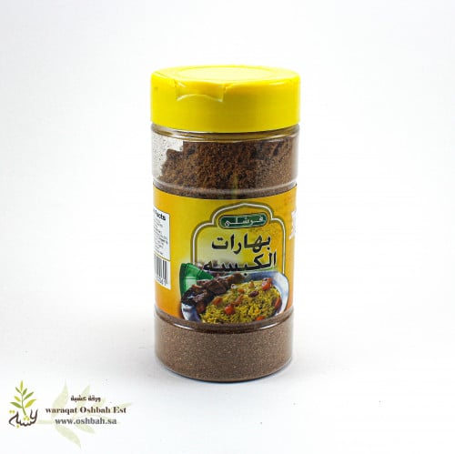 بهارات الكبسة 184ج (فرشلي)