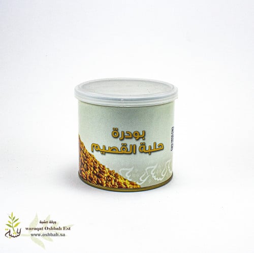 حلب وطني مطحون 150ج