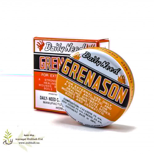 كريم قريمزان - Grenason