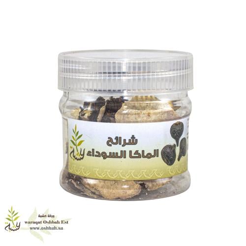 شرائح الماكا السوداء 60 جرام