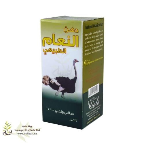 دهن النعام الطبيعي 125 مل