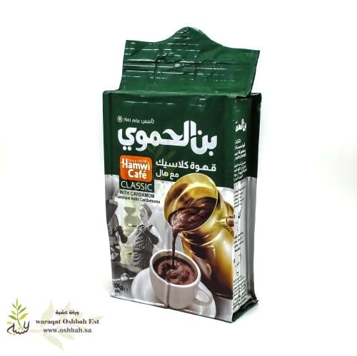 بن الحموي - كلاسيك مع هال 200 جرام