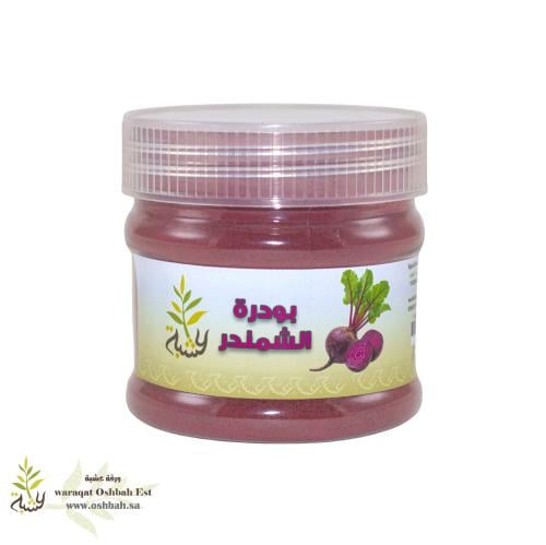شمندر _ بودرة الشمندر 120ج