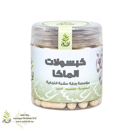 كبسولات الماكا 90 كبسولة