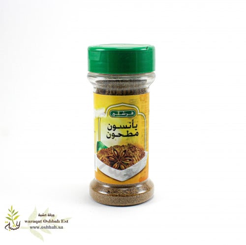 يانسون مطحون 57ج (فرشلي)