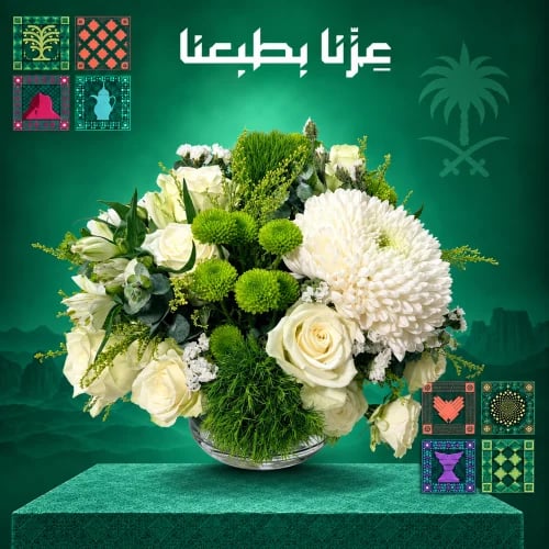 أصالة الوطن