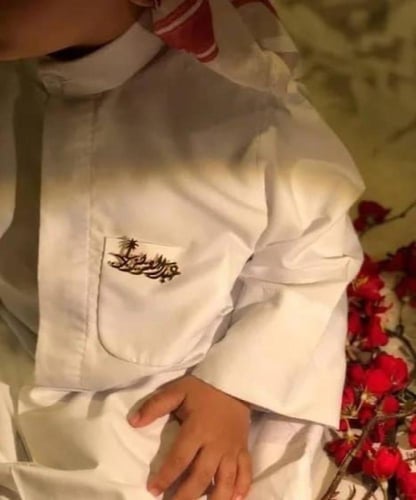 بروش اليوم الوطني بسعر ٩٤