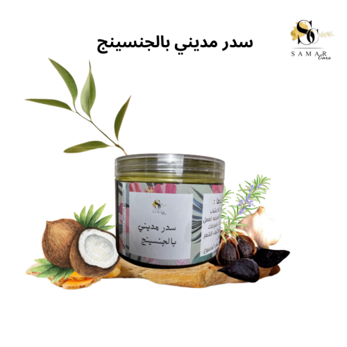 سدر مديني بالجنسينج الهندي