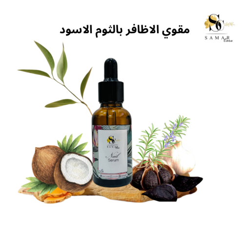 مقوي الاظافر